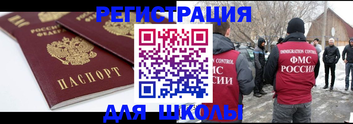 прописка гарантия в Козловке